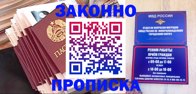 форма 3 в Бакале